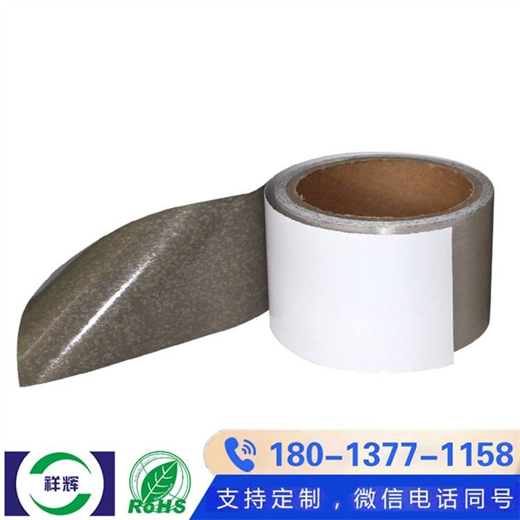 宽度长度定制导电布胶带 按需生产 满足多样采购规格