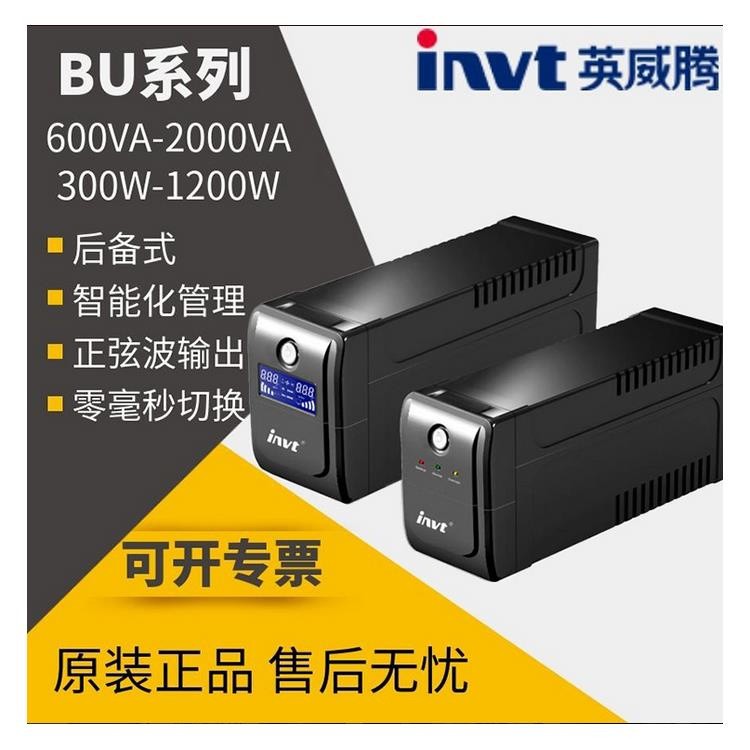 英威腾HT3140X三进单出 在线塔式长效机外接蓄电池