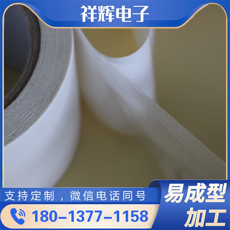 高性价比白色棉纸双面胶 多规格可选 大量囤货超划算