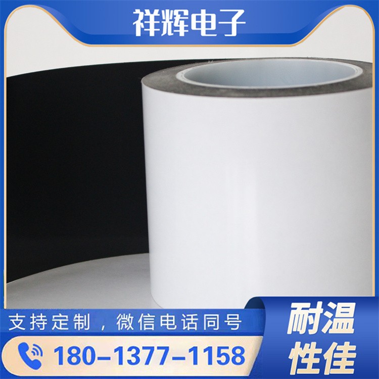 PET 单面胶带 遮蔽喷涂保护 不残胶耐高温