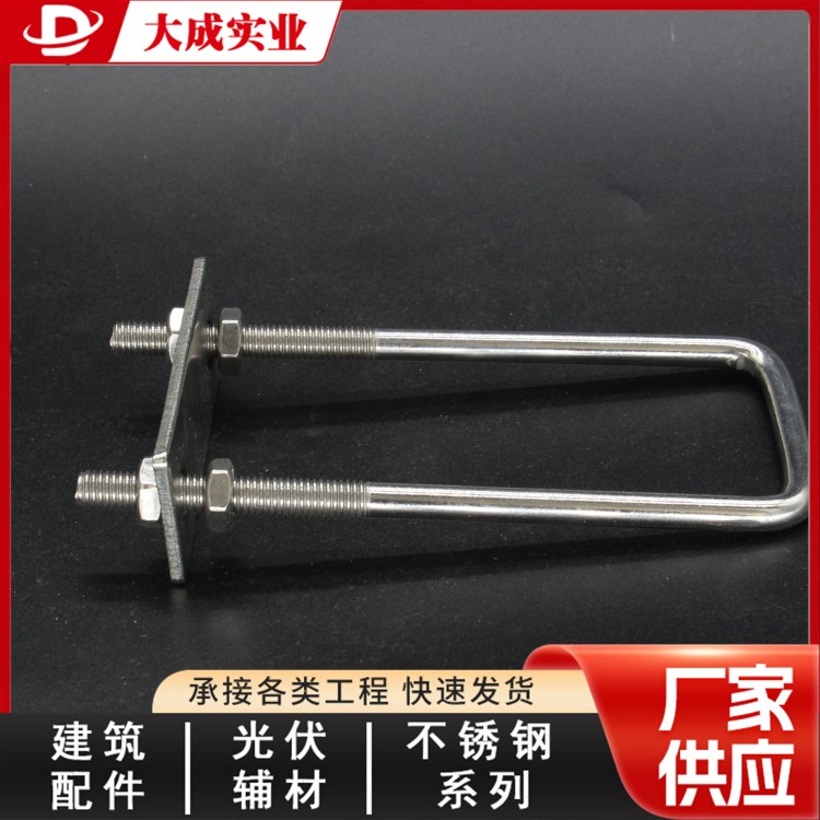 不锈钢U型丝 实力加工厂 大成