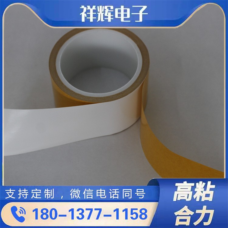 厚度规格可定制 PET 双面胶 柔韧易弯折