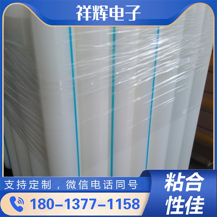 pe保护膜 透明自粘 不易磨损 不残胶 透气性好 可定制