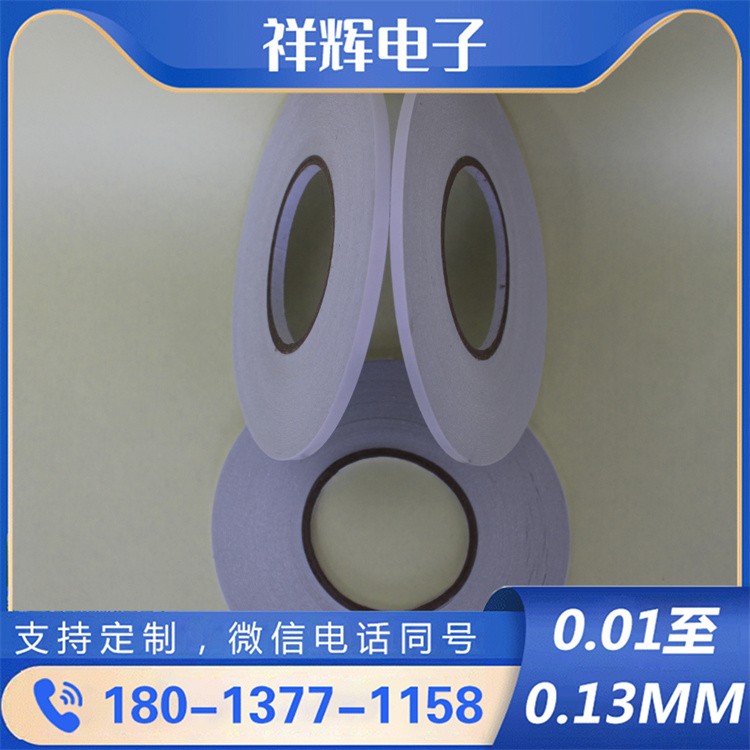 超薄无基材双面胶 隐形粘贴 美观与实用兼得