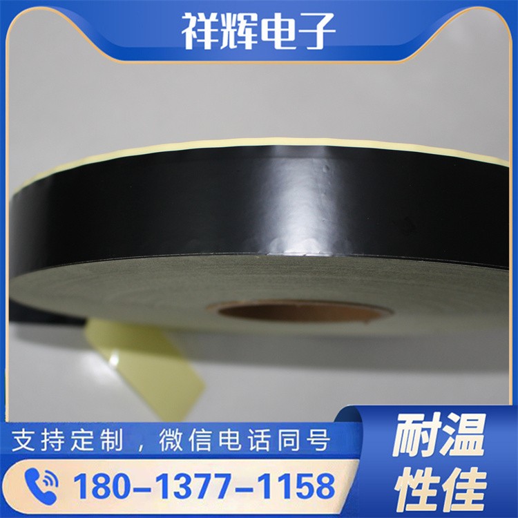 PET 单面胶带 防指纹抗刮遮光胶带