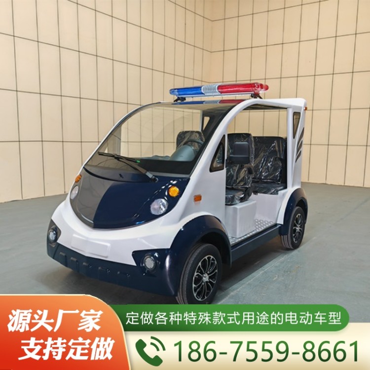电动巡逻车   价格实惠 质量保障