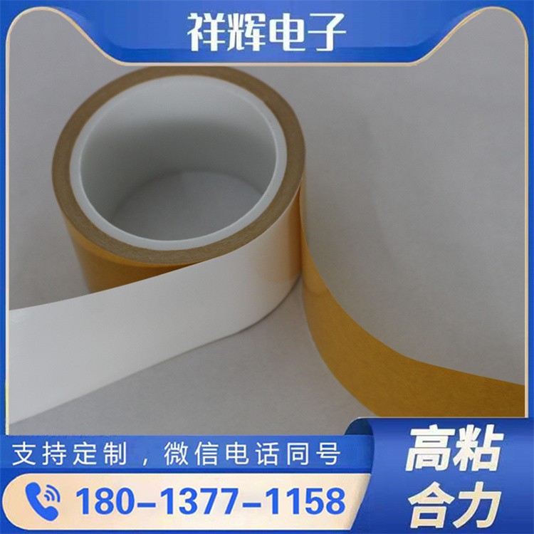 售后保障 PET 双面胶 铭牌牌高透无痕高粘