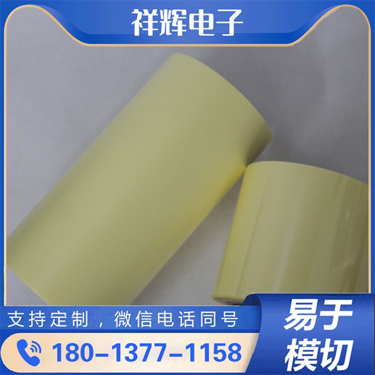 环保材质排废保护膜 无毒无味 绿色生产新选择