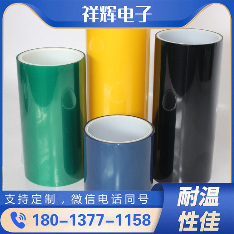 高温胶带 耐腐蚀 颜色定制 常年供应