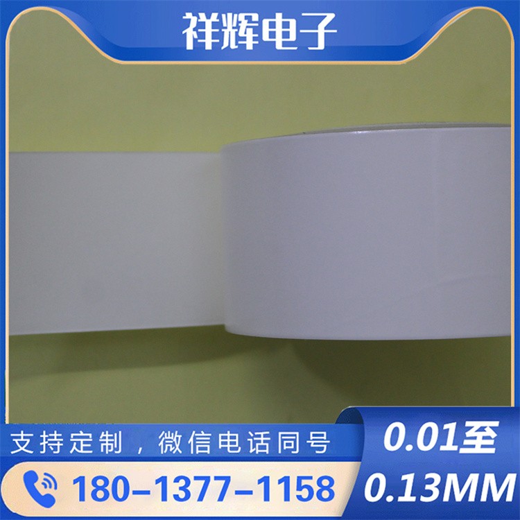 无基材双面胶 薄膜开关 夹心胶膜冲型胶带