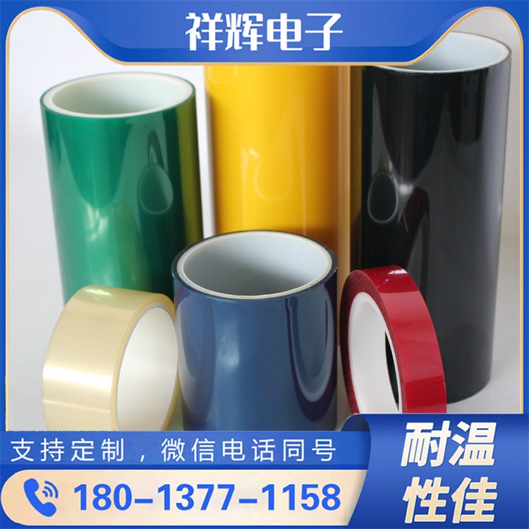 高温胶带  材料性能可靠 大量现货