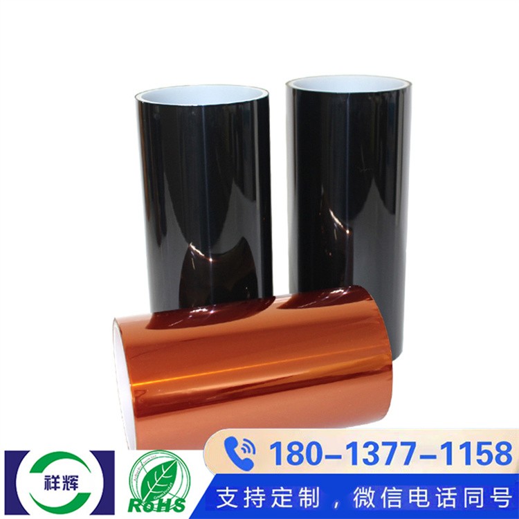 高性价比 PI 聚酰亚胺胶带 多卷组合装 量大更优惠长期使用超划算