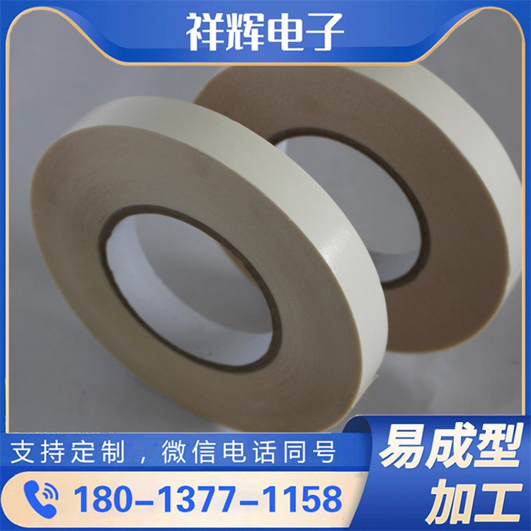 白色棉纸双面胶 皮革不熔胶持粘型