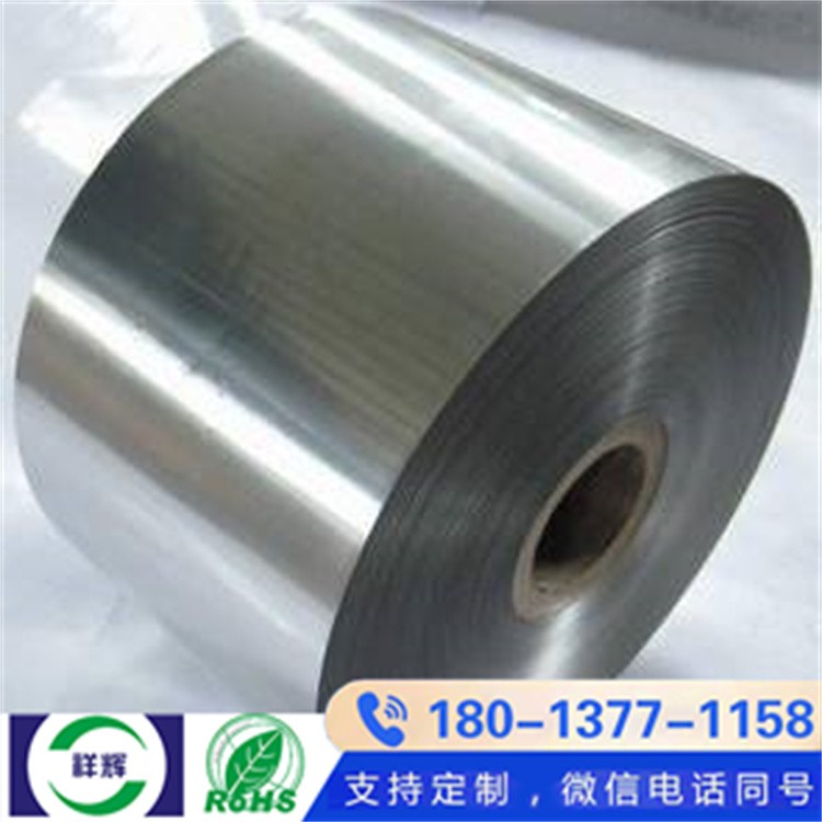 工业专用纯铝箔 耐酸碱腐蚀 防潮隔热性能佳