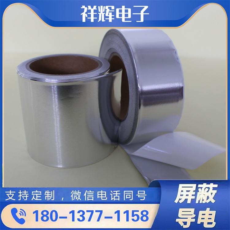 抗紫外线铝箔胶带 户外长期使用不老化 性能稳定