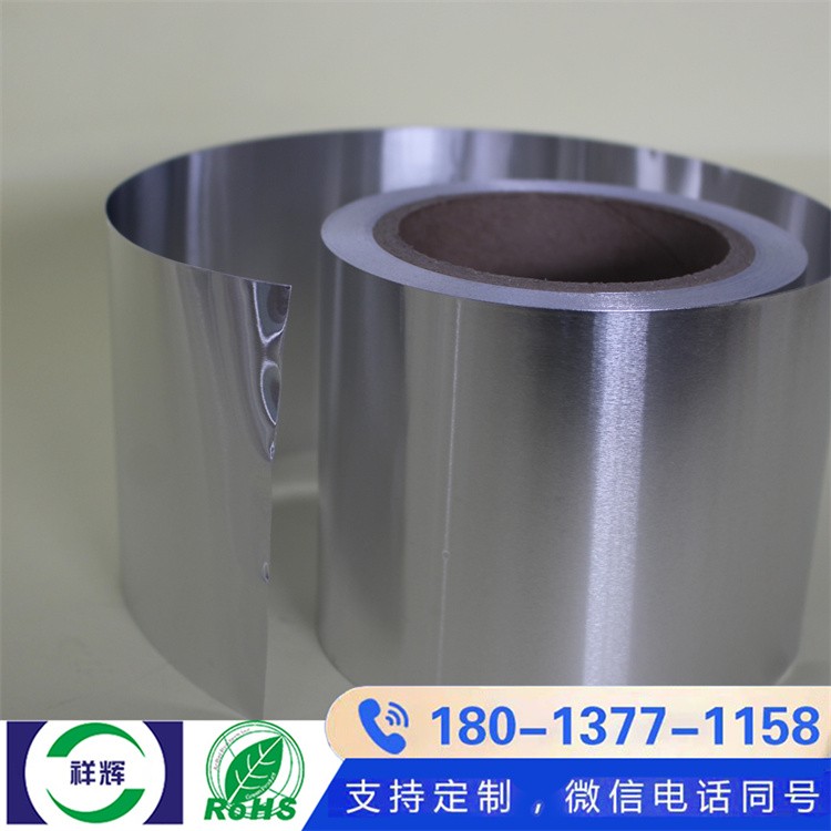 自粘纯铝箔 易贴牢固 管道保温便捷施工