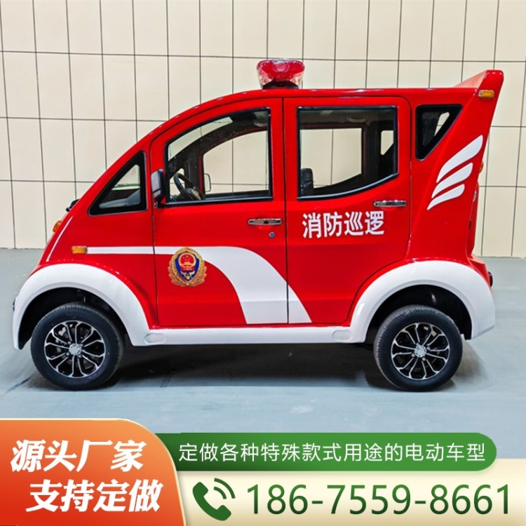 电动消防车   价格实惠 质量保障