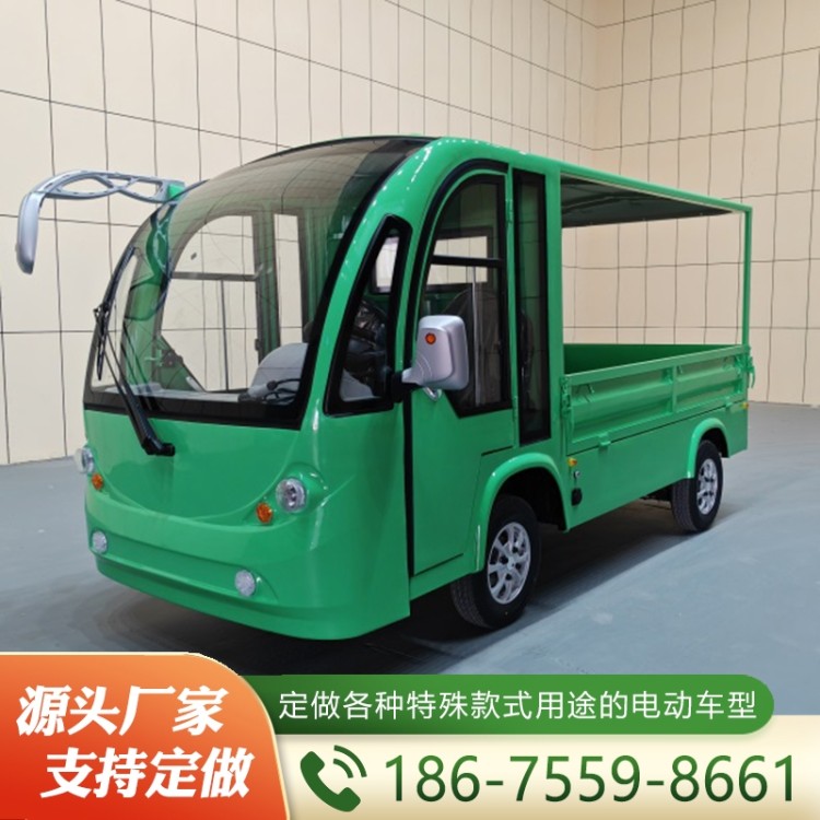 封闭式货斗车 精品推荐 支持定制