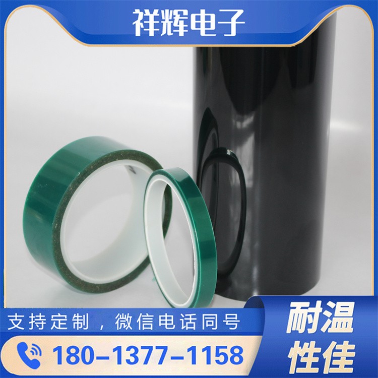 高温胶带 耐高压 电线电缆绝缘防护必备