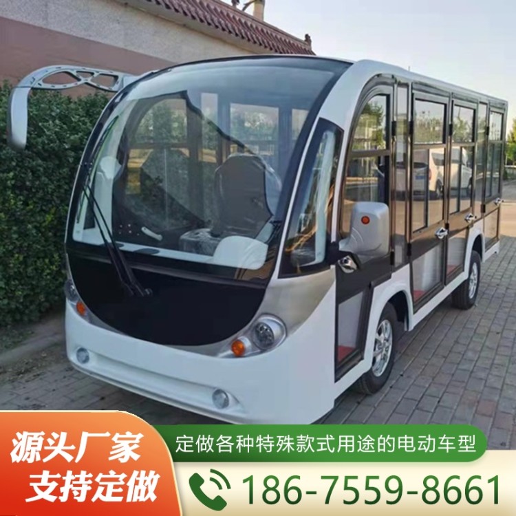 封闭式观光车  欢迎询价 量大优惠