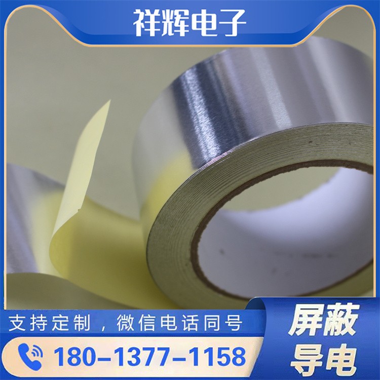自粘铝箔胶带 操作便捷 DIY 隔热 防潮轻松上手