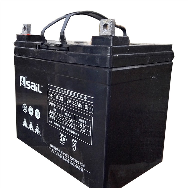 风帆蓄电池6-GFM-33 12V33AH直流屏 机房储能 EPS电源