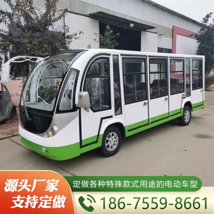 封闭式观光车  欢迎询价 量大优惠