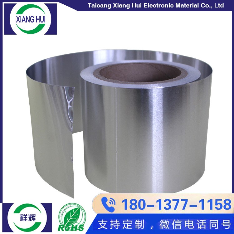 纯铝箔 免费提供样品 精密分条加工