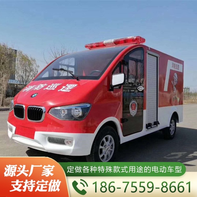 电动消防车   欢迎询价   量大优惠