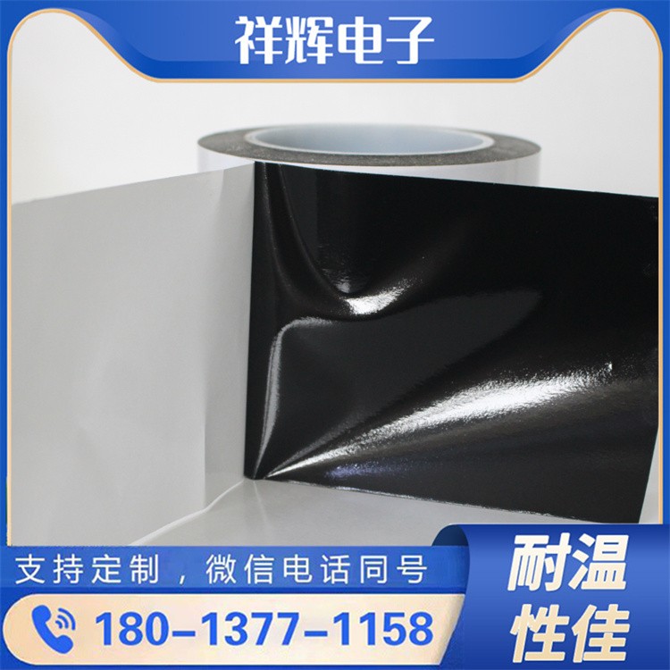 PET 单面胶带 彩色耐高温单面胶