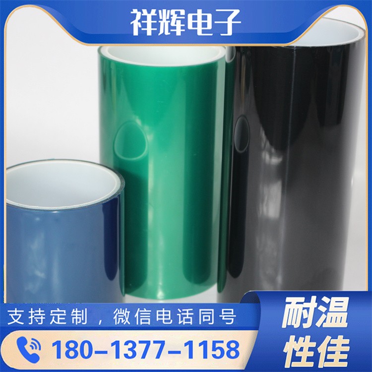 高温胶带 电缆用自粘性包带 防火阻燃