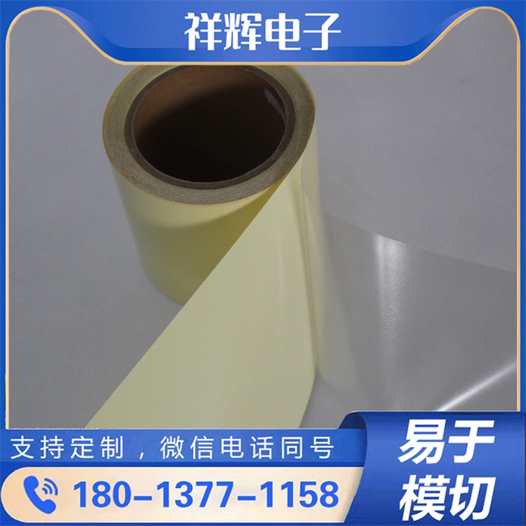 加厚排废保护膜 柔韧度佳 复杂工艺贴合无压力