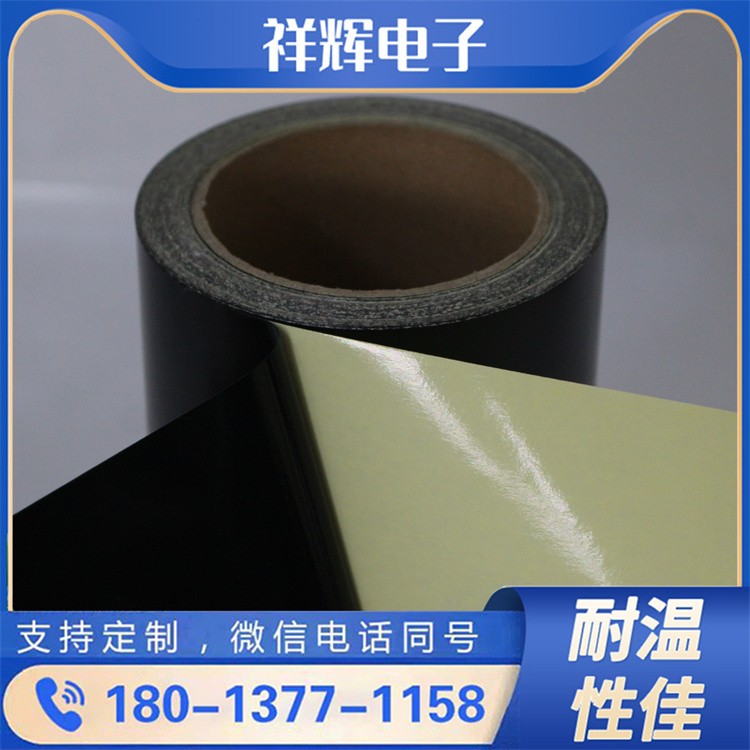 PET 单面胶带防指纹抗刮胶遮光胶带