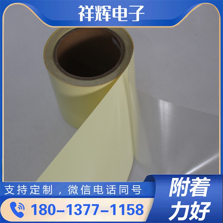 耐候性地面保护膜 户外暴晒不变形 建筑外墙防护长久耐用