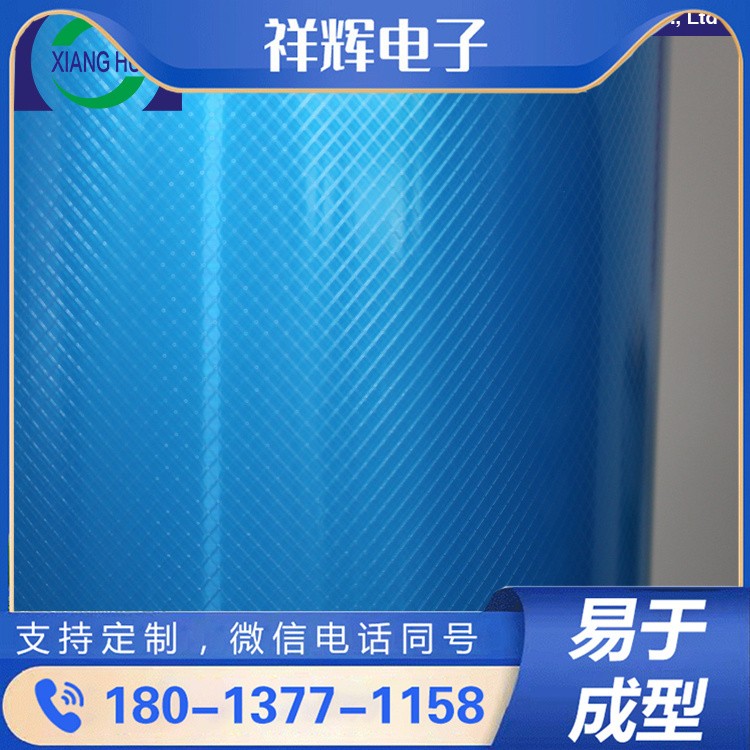 耐酸碱金属塑料保护膜 化工环境也耐用