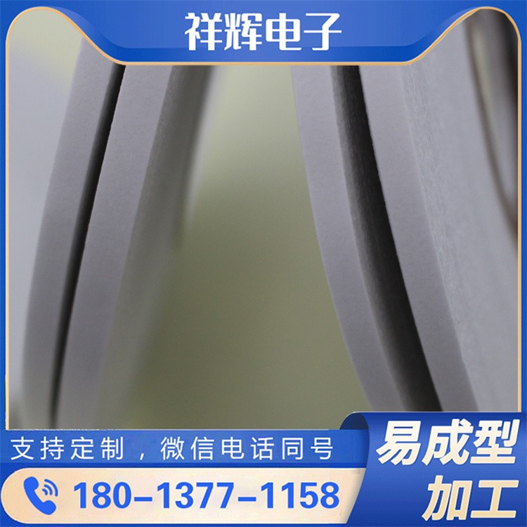 宽度长度定制白色棉纸双面胶 按需生产 适配多样需求