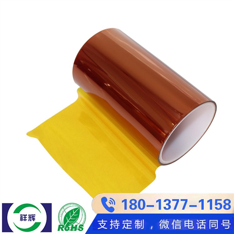 现货速发 PI 聚酰亚胺胶带 急单无忧 快速响应您的采购需求