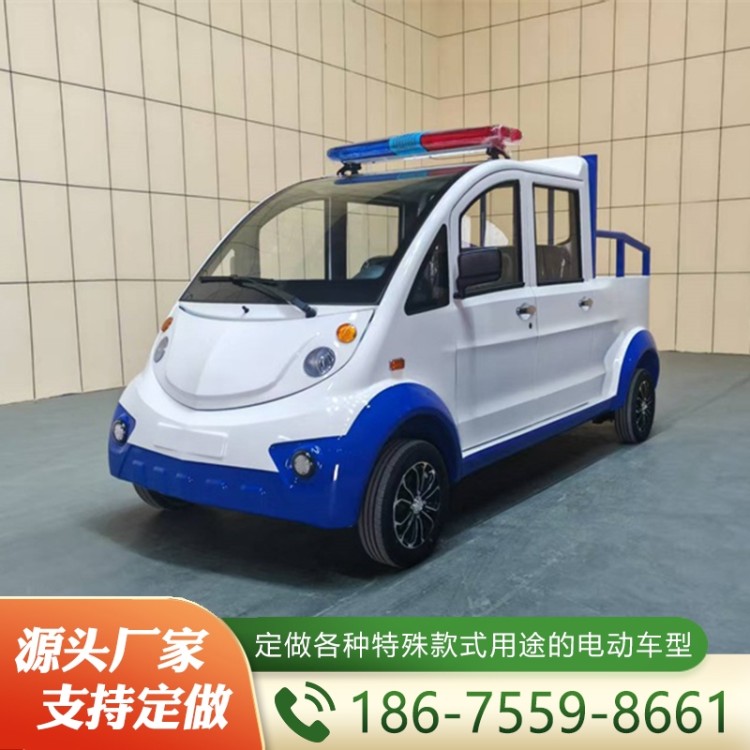 电动巡逻车  性价比高  厂家定制