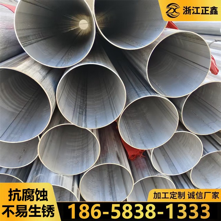 不锈钢焊接管 工业直缝焊接钢管抛光