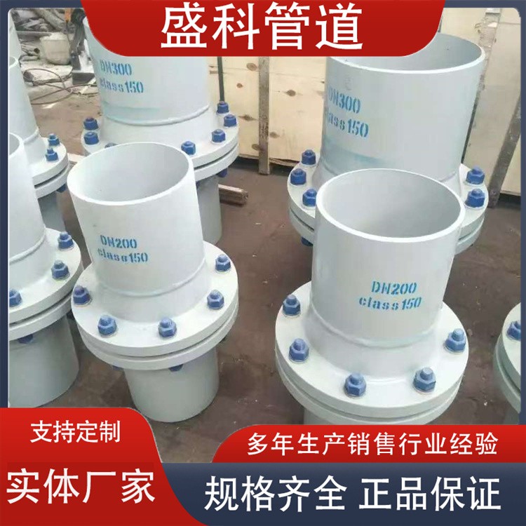 沧州盛科管道  绝缘法兰 绝缘接头欢迎选购