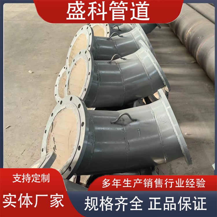 沧州盛科管道  陶瓷复合耐磨管件 陶瓷耐磨弯头发货及时