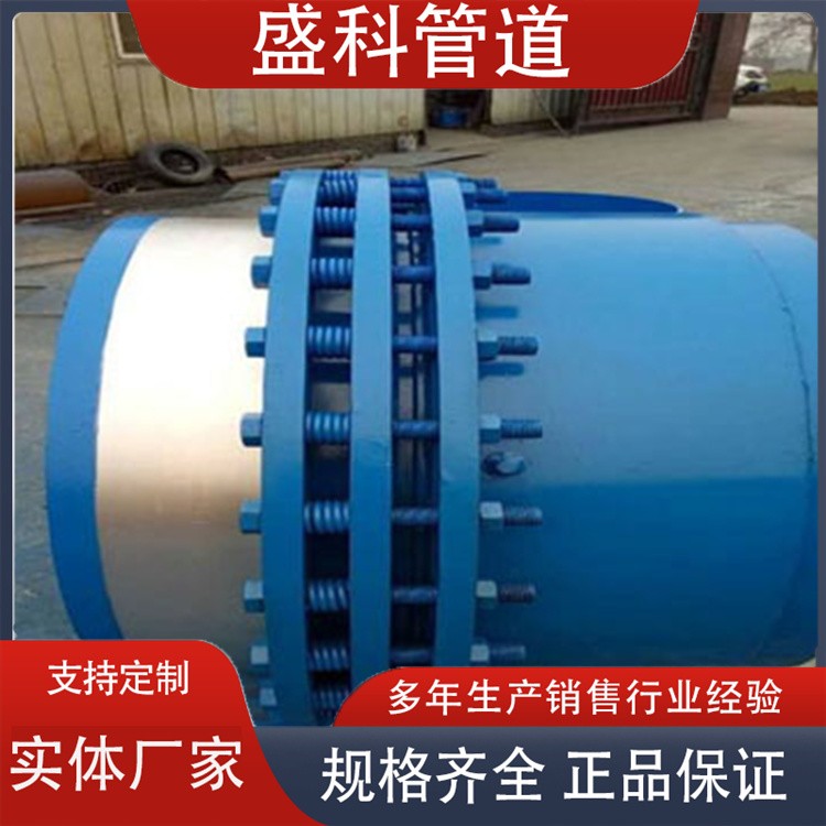 沧州盛科管道  免维护套筒补偿器 套筒补偿器 直埋补偿器厂家