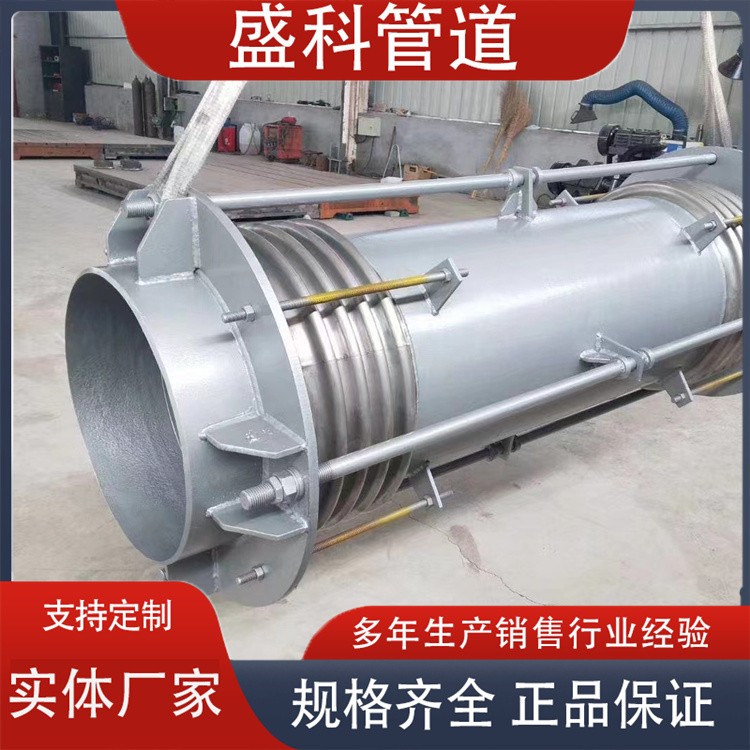 沧州盛科管道 拉杆式波纹补偿器发货及时
