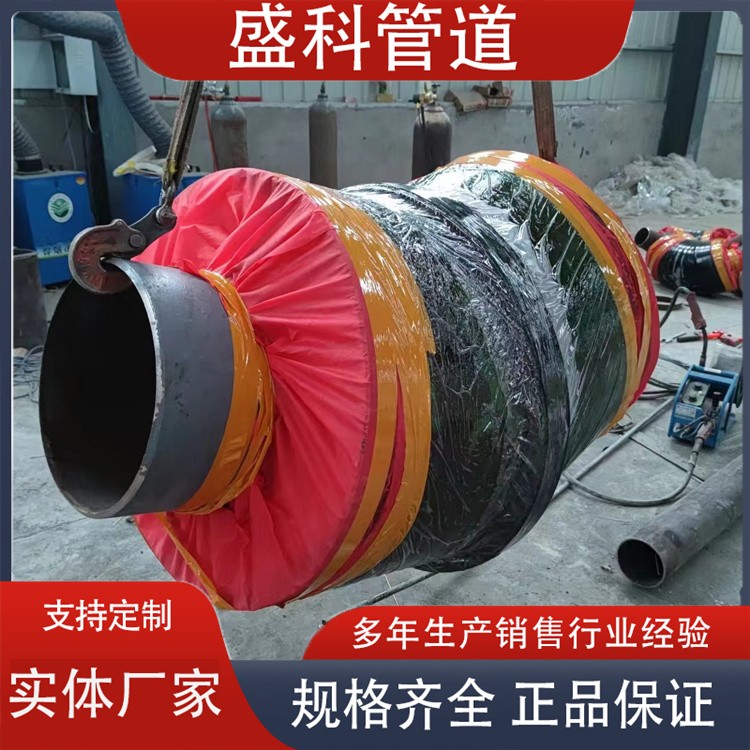 沧州盛科管道  钢套钢蒸汽保温弯头 蒸汽保温弯头规格齐全