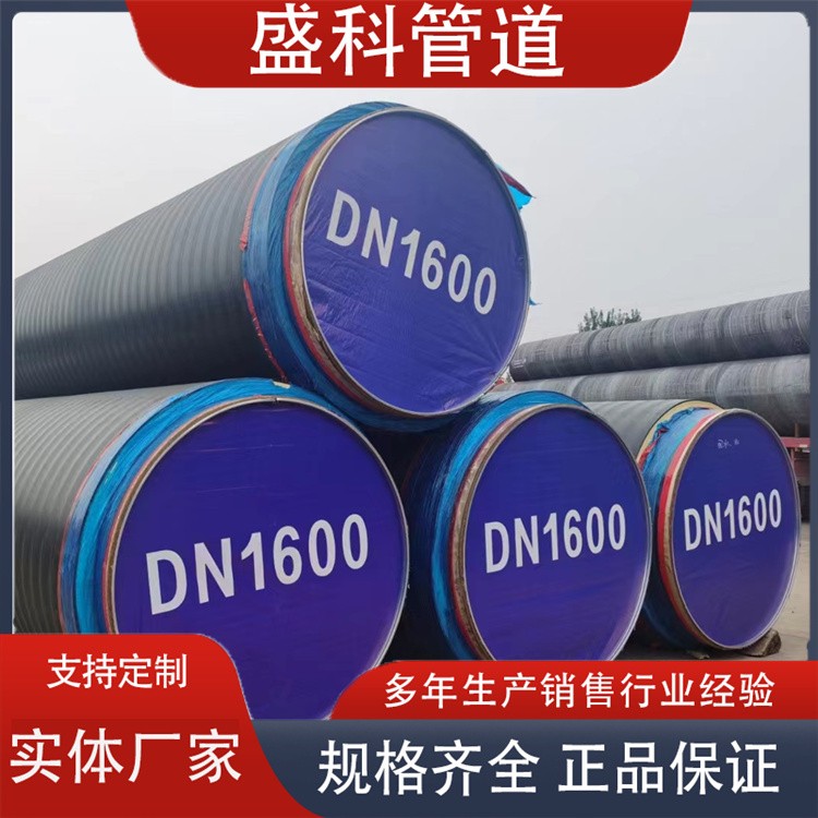 沧州盛科管道  塑套钢保温管 聚氨酯发泡保温管来电咨询