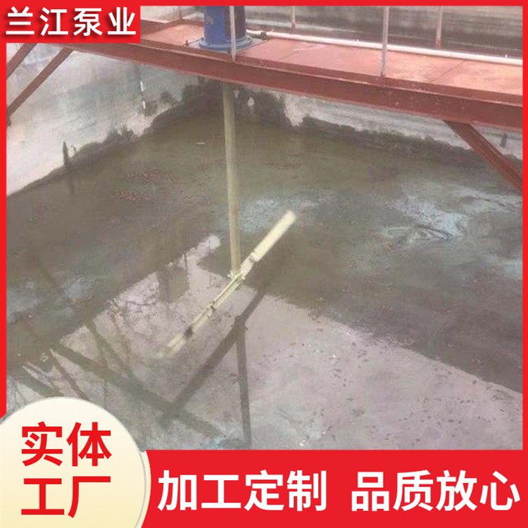 平桨式搅拌机 反应池搅拌器 混合搅拌 碳钢防腐药剂混合设备 兰江泵业