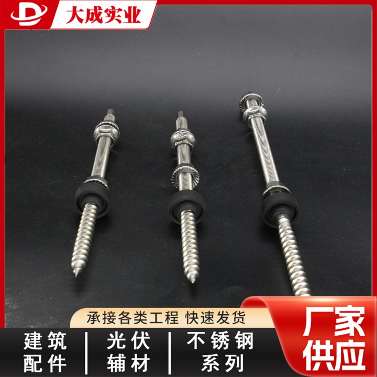 光伏木牙螺栓 大成现货销售