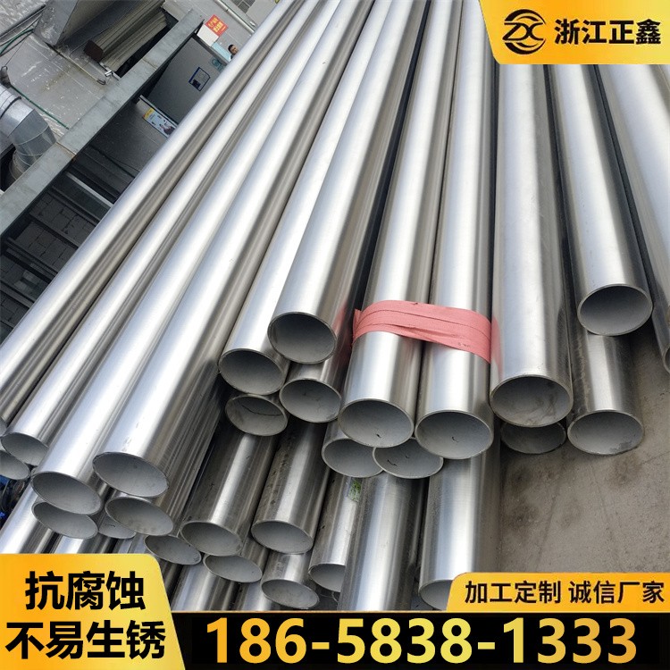 高压不锈钢管 高压无缝对焊接大口径不锈钢异径管
