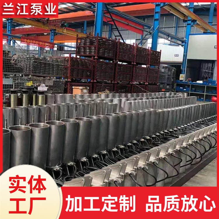 混合池搅拌器 桨叶式搅拌机 高密度沉淀池混合搅拌器 兰江泵业