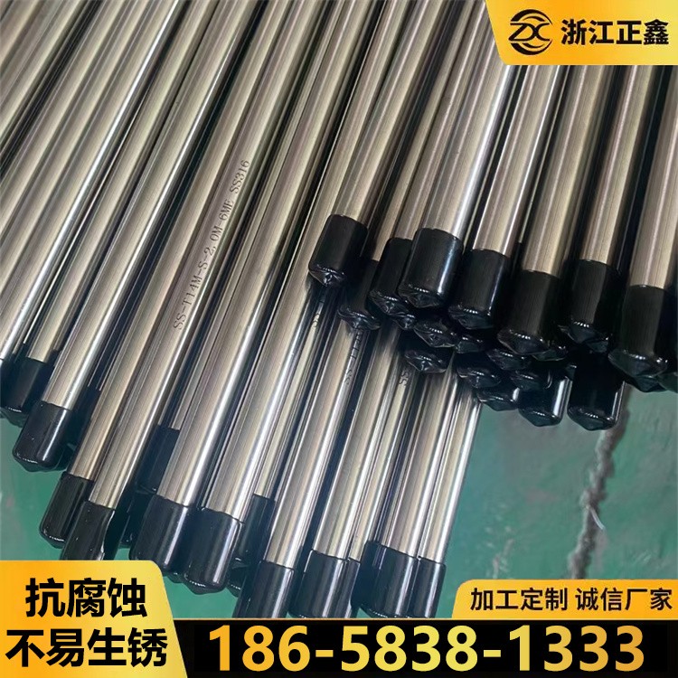 ba级不锈钢管道 厂家直销 正鑫 现货批发销售